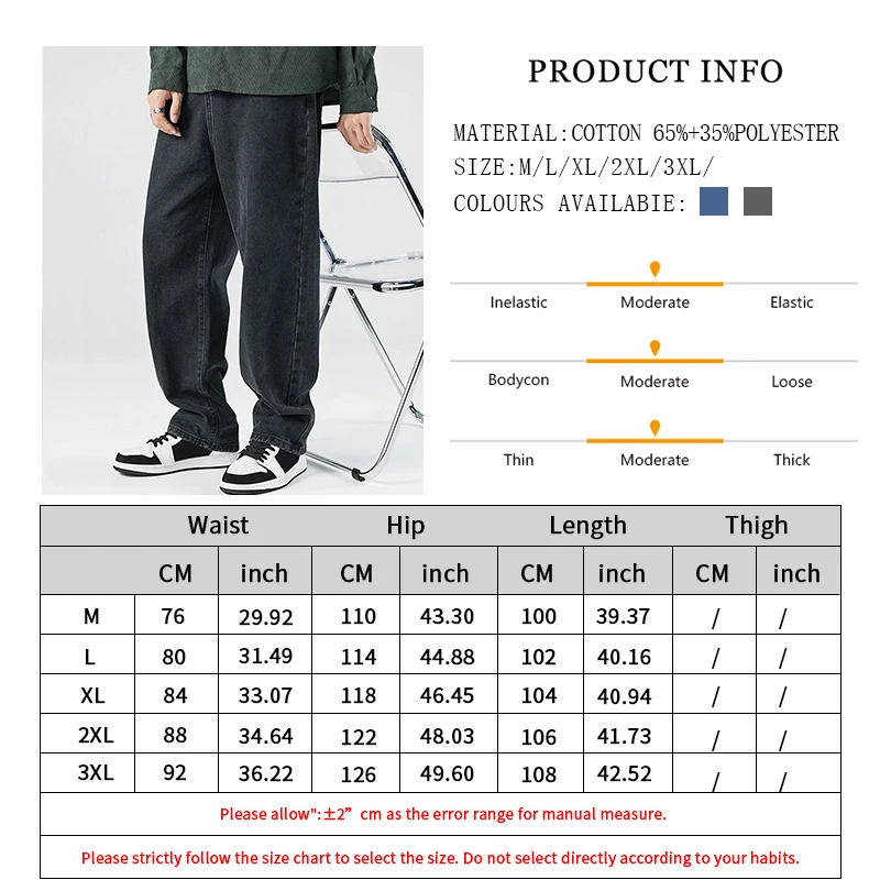 Мужские и женские джинсы в повседневном стиле с широкими штанинами длиной до