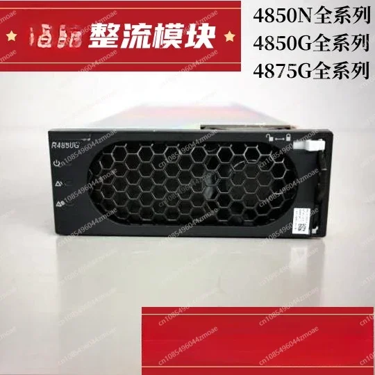 R4850N2 Модуль выпрямителя R4850G2/R4850G6/R4850N6/R4875G1 | AliExpress