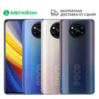 Смартфон Poco X3 Pro 6128GB Ростест, доставка, новый, SIM любых операторов, официальная гарантия