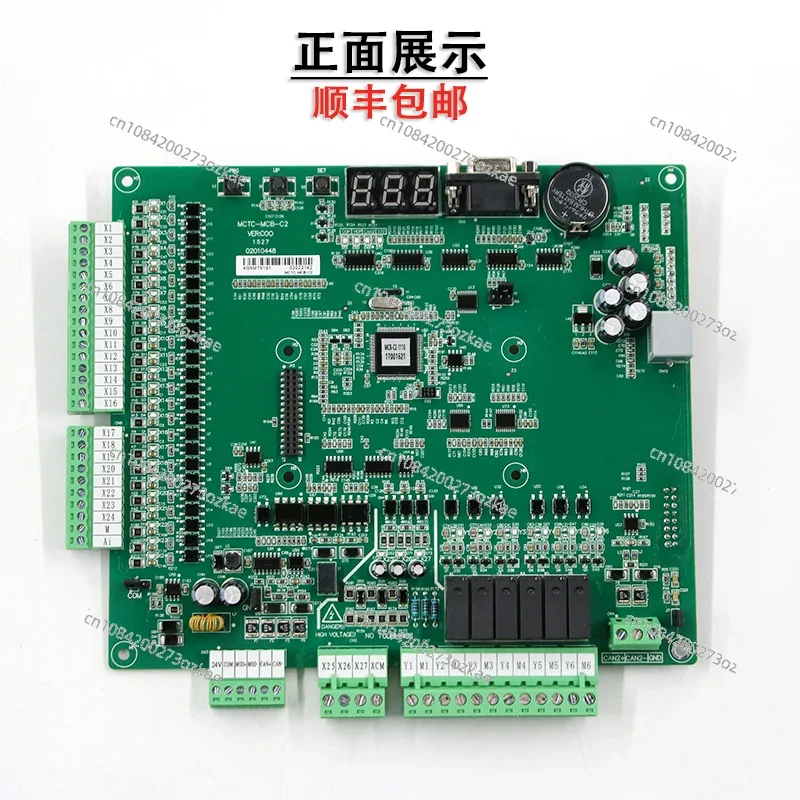 Подходит для основной платы Φ/c3/B/G инверторная основная плата NICE3000 +