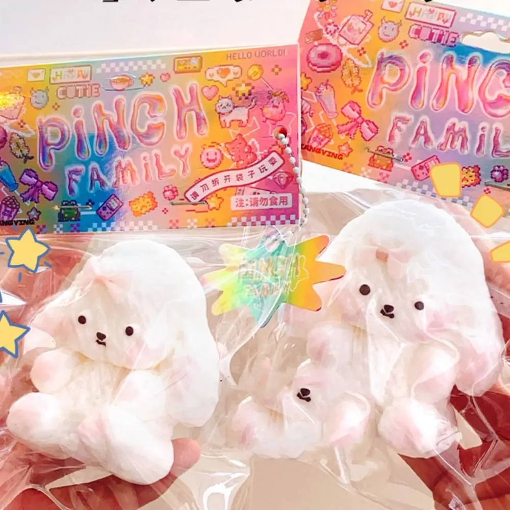 Игрушки для сжимания овцы и кролика быстрый отскок расслабленная собака игрушка