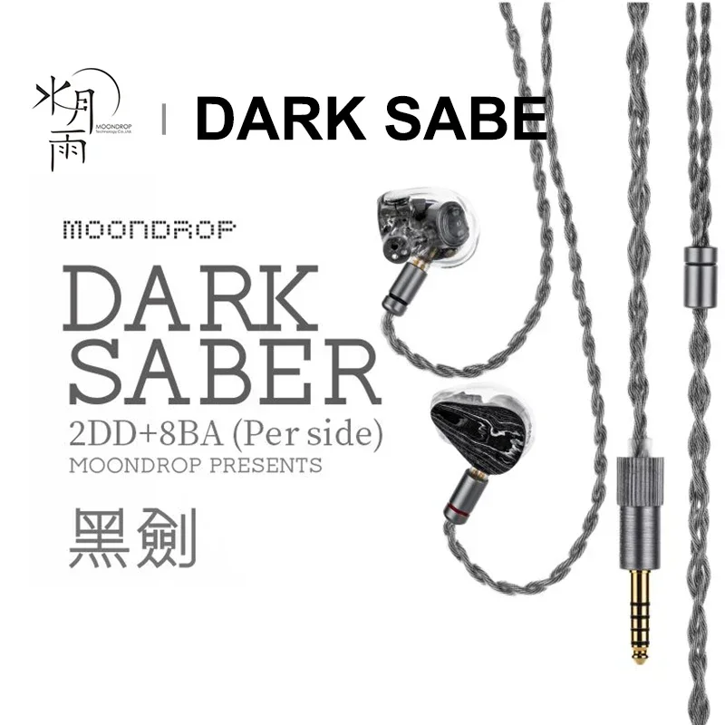 MOONDROP DARK SABER 2DD+8BA Наушники-вкладыши Mintors IEM 3 5 мм + 4 Штекер 0 78 2-контактный кабель
