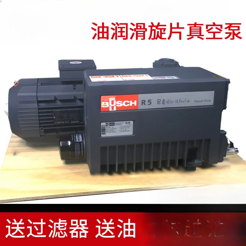 

BUSCH Puxu vacuum pump R5RA0025/40/63/100F rotary vane 0200a/302/305D