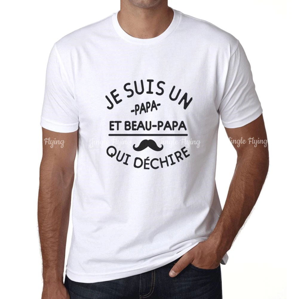 Футболка Ultrabasic Graembali Homme Papa Et Beau Qui Dechire