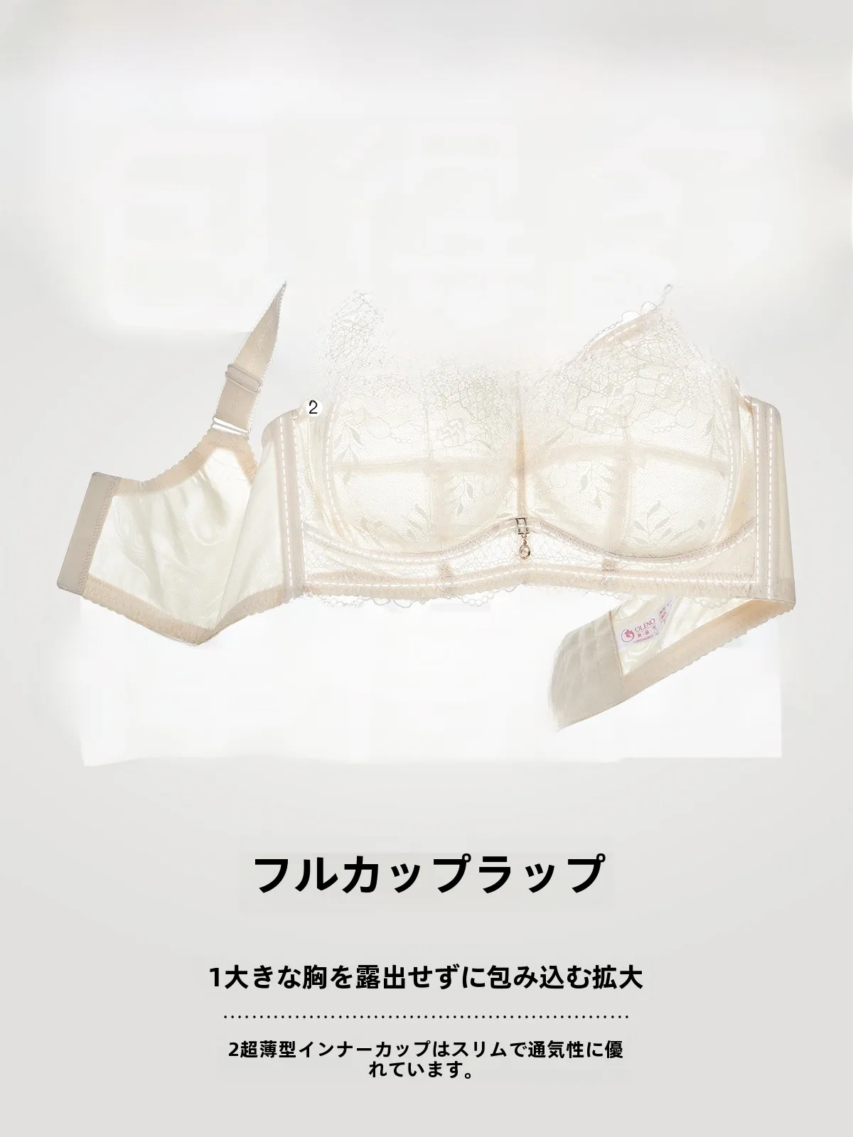 Orinong Большая грудь заставляет вас выглядеть меньше коллекция против провисания