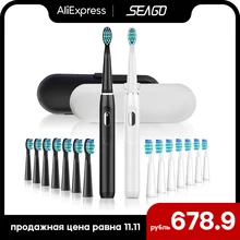 SEAGO Electric Toothbrush Sonic Rechargeable Adult with Timer Care Teeth Whitening 4 Modes Replacement 3pcs Brush Heads SG551