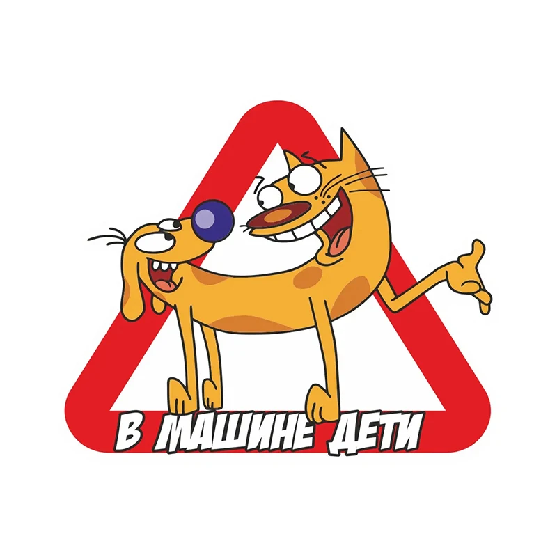 

Автомобильная Наклейка на заднее стекло и бампер V1190 #