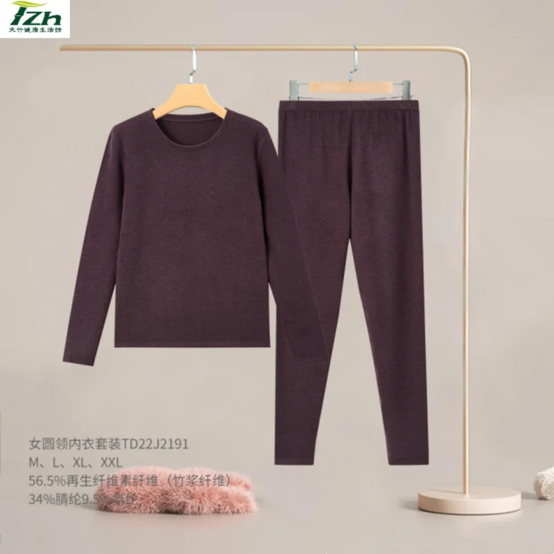 Tianzhu Brand Ladies Round Neck Warm Suit Bamboo Fiber Simple Brown Warm Clothes Lightweight Sweater