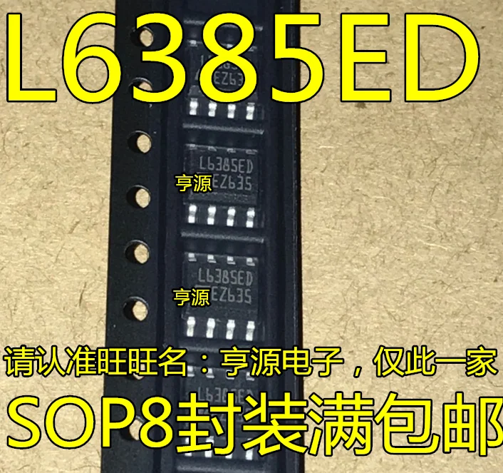 (5 шт./партия) L6385 L6385D L6385ED L6385E SOP8/DIP