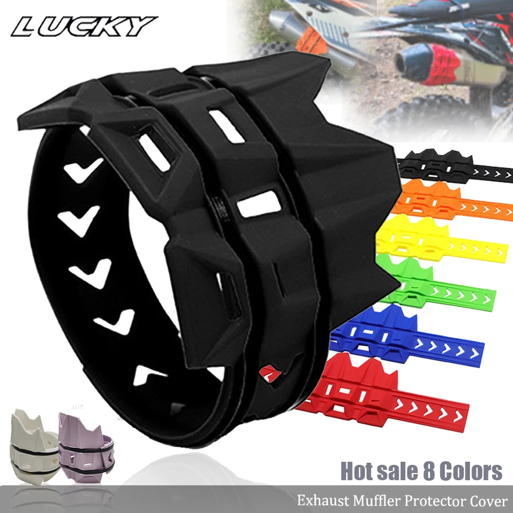 Мотоциклетный глушитель круглый мотоциклетный защитный чехол для KTM Yamaha Husqvarna EXC
