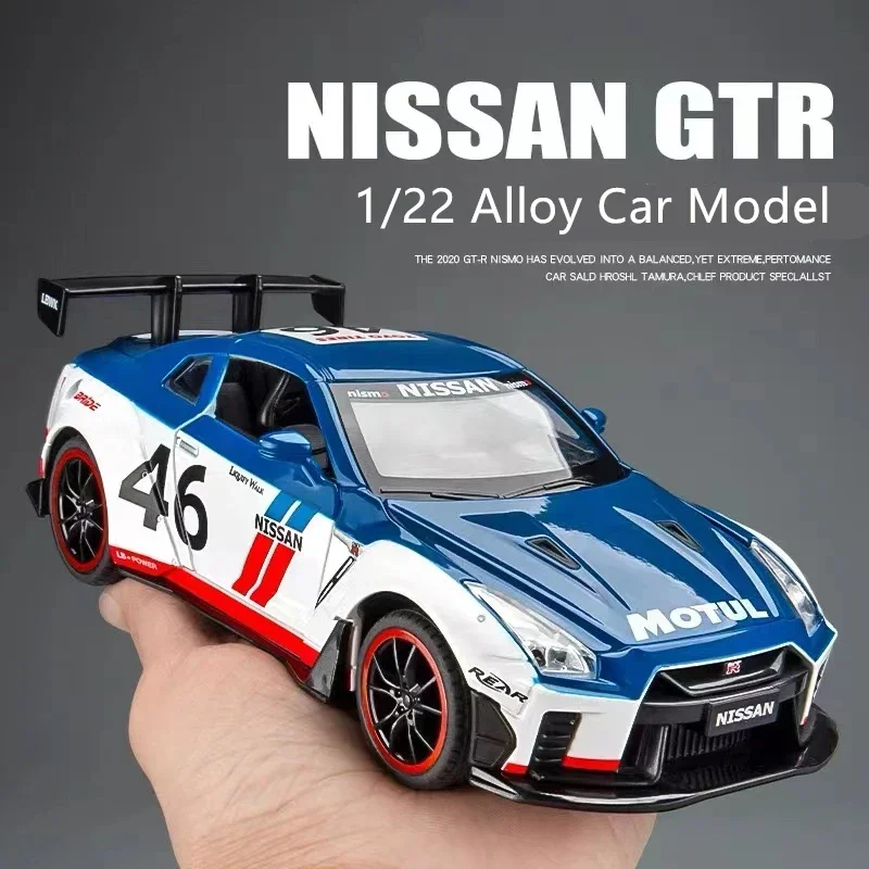 1:24 модель спортивного автомобиля God Of War Nissan Skyline GTR R34 R35 из сплава Литые