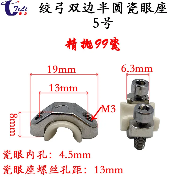 

500 High Speed Strander Twisted Bow 99 Porcelain Eye Seat Bilateral Magnetic Eye Wire Binding Machine Bow Belt Acinum Seat