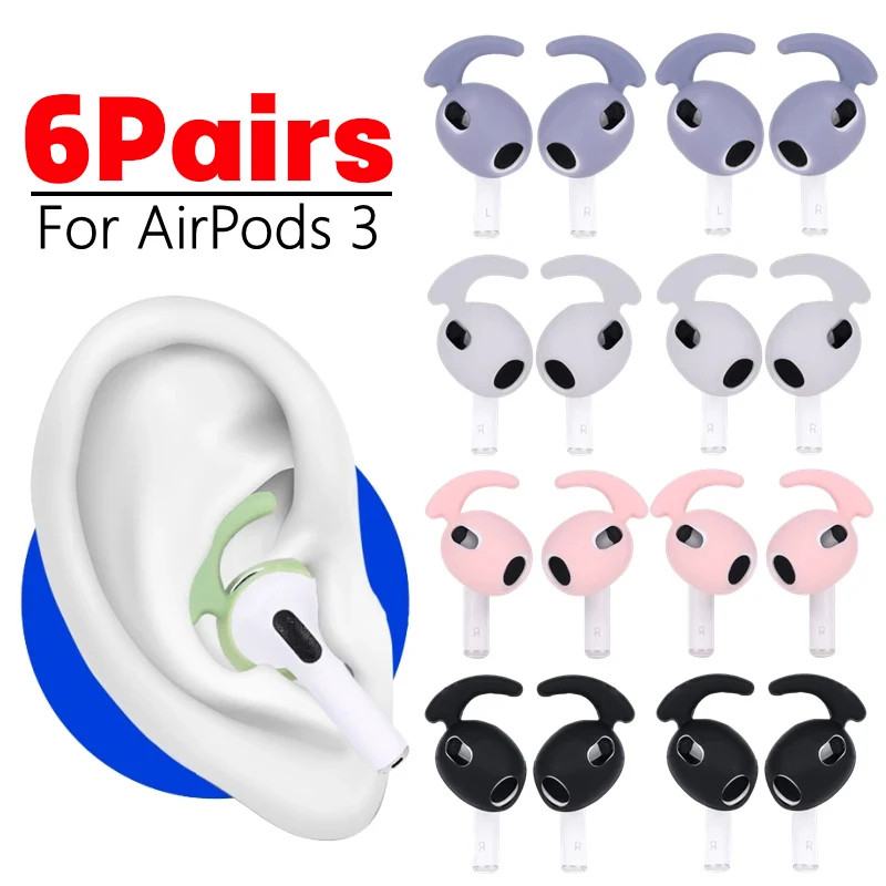 

6 пар, силиконовые ушные вкладыши для Apple Airpods 3