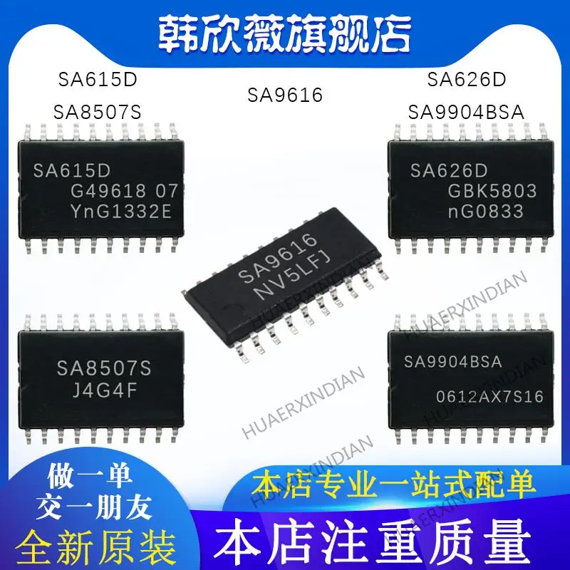 

10PCS New Original SA615D SA626D SA8507S SA9904BSA SA9616