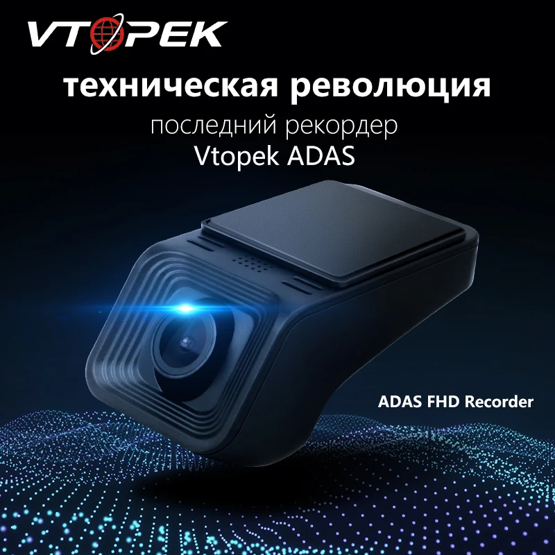 Vtopek 1080p CAR DVR Android Multimedia Car Player ADAS Advanced Camera,G Sensor eyes,Loop Recording,Motion Detection,TFcard USB