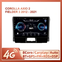jiulunet for toyota corolla axio 2 fielder 3 e160 2012 2021 car radio ai voice carplay multimedia video player navigation