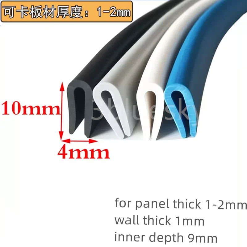 

Резиновая уплотнительная лента U-образной формы, кромка корпуса для стекла толщиной 1-5 мм, металлической панели, белого, серого, черного, коричневого, желтого, розового, красного, синего цветов