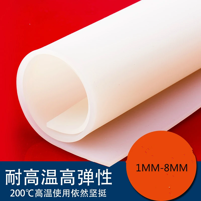 

1.5mm/2mm/3mm/4mm/5mm/6mm/8mm High Quality milky white Silicone Rubber Sheet For heat Resist Cushion Size 500x500mm