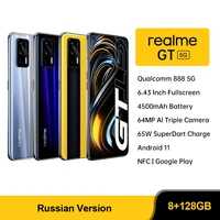 Russian Version realme Smartphone Snapdragon 888 Octa Core 65W Super Dart Charge 120Hz 6 43  AMOLED 8GB 128GB NFC 4500mAh