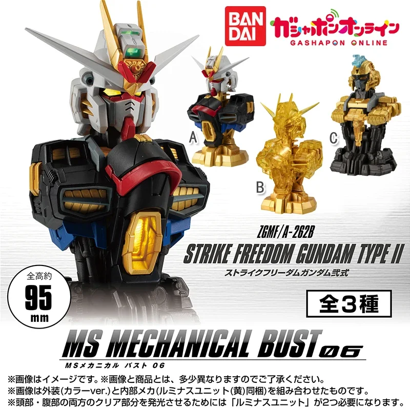 Оригинальная популярность Gacha мобильный костюм Gundam бюст 06 штурмовая свобода Gundam2