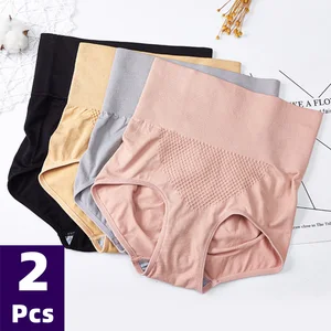 2Pcs Women's Seamless Body Shapers Warm Belly Control Warm Cotton Underwear Control Hip Pants Underwear High Waist Soft Panties