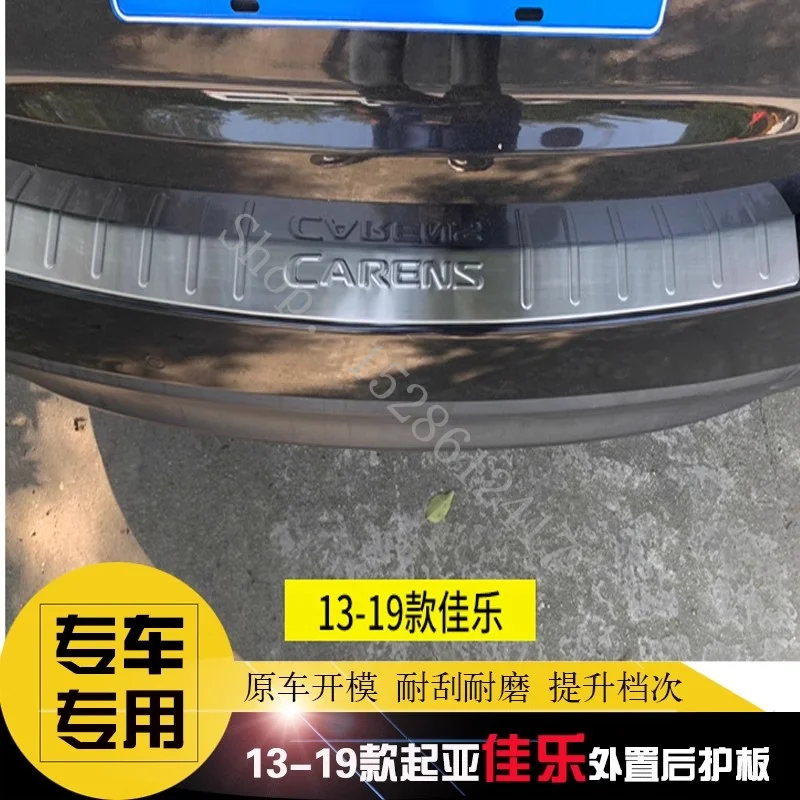 Для kia carens 2007 2008 2009 ~ 2019 автомобильные аксессуары из нержавеющей стали