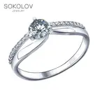 Кольцо SOKOLOV из серебра с фианитами, Серебро, 925, Женское, Оригинальная продукция