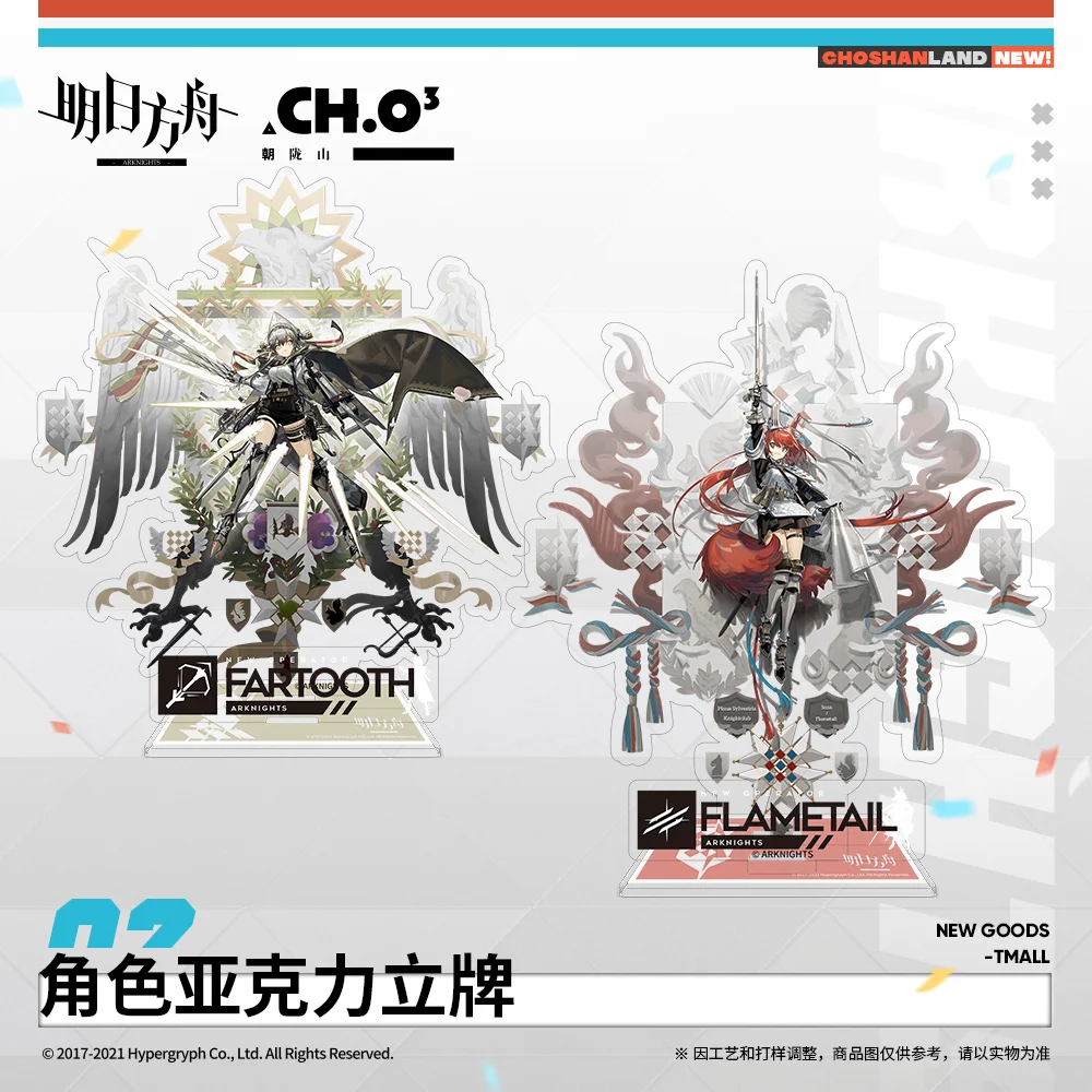 

Аниме arknight Fartooth Flametail Elite II, интерьеры, дисплей, модель пластины, косплей, настольные декоративные игрушки, подарок