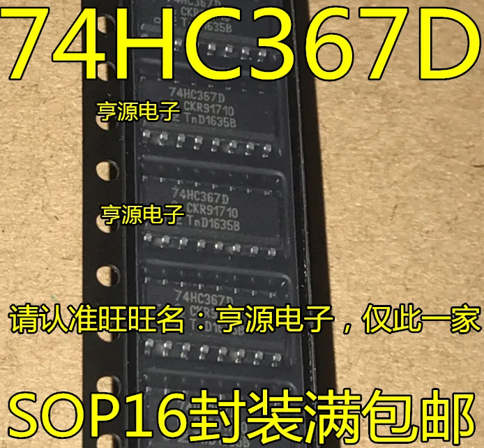 

10 шт. 74HC367D SMD SOP-16 Буфер/Драйвер IC 74HC367 SN74HC367DR