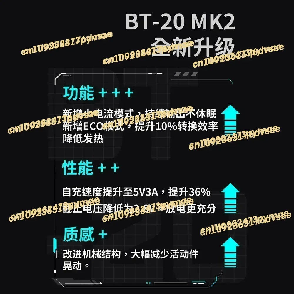 2025 BT-20MK2 компактный тактический модуль мобильного питаниязарядное устройствосменный внешний аккумулятор (art.: 3920da84a8bee) - 3920da84a8bee