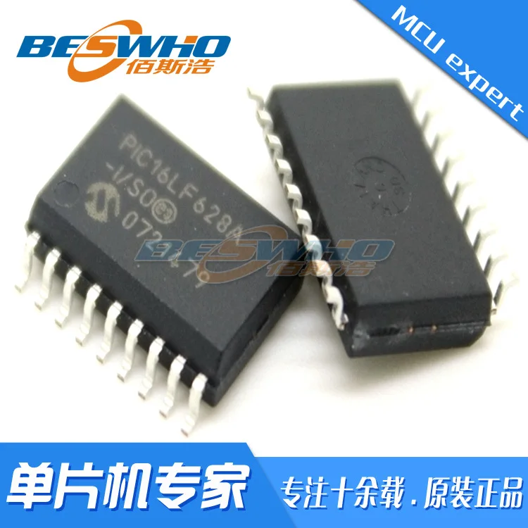 

PIC16LF628A-I/SO SOP18 SMD MCU single-chip microcomputer chip IC brand new original spot