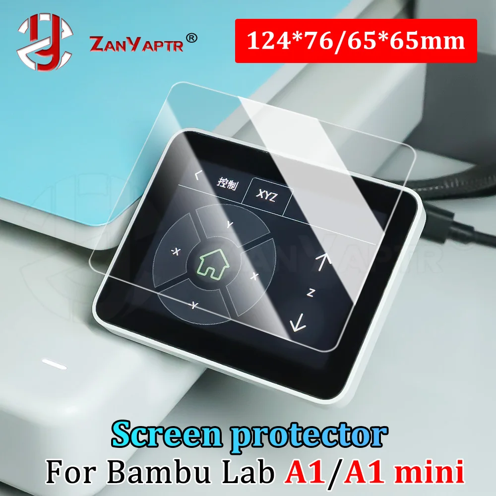Фото 1-3 шт. Защитная пленка для 3D-принтера Bambu Lab A1 A1 mini, высокая прозрачность, высокая четкость, защита от царапин, для деталей 3D-принтера №1