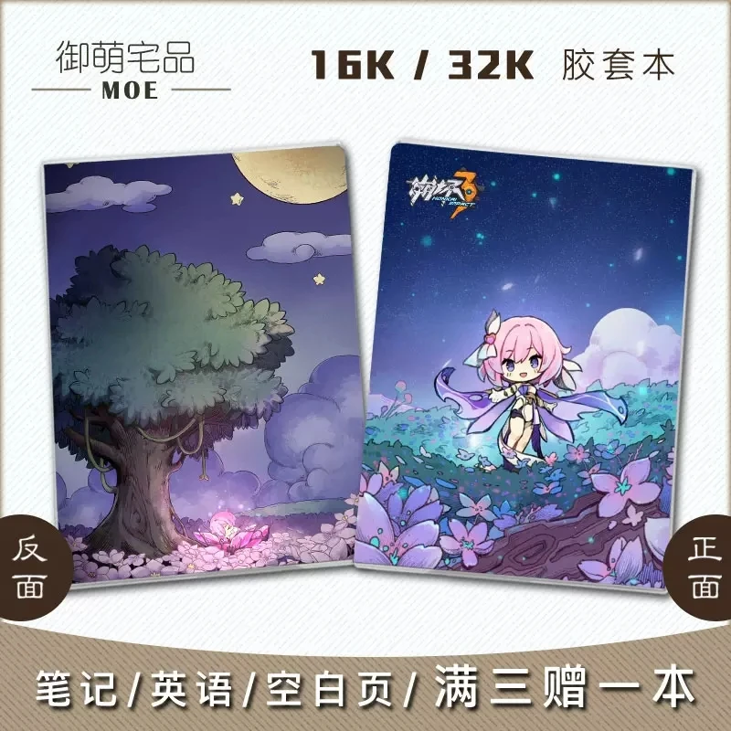 Бумажный блокнот Yuuka с голубым аниме-архивом Hayase для мужчин и женщин студентов