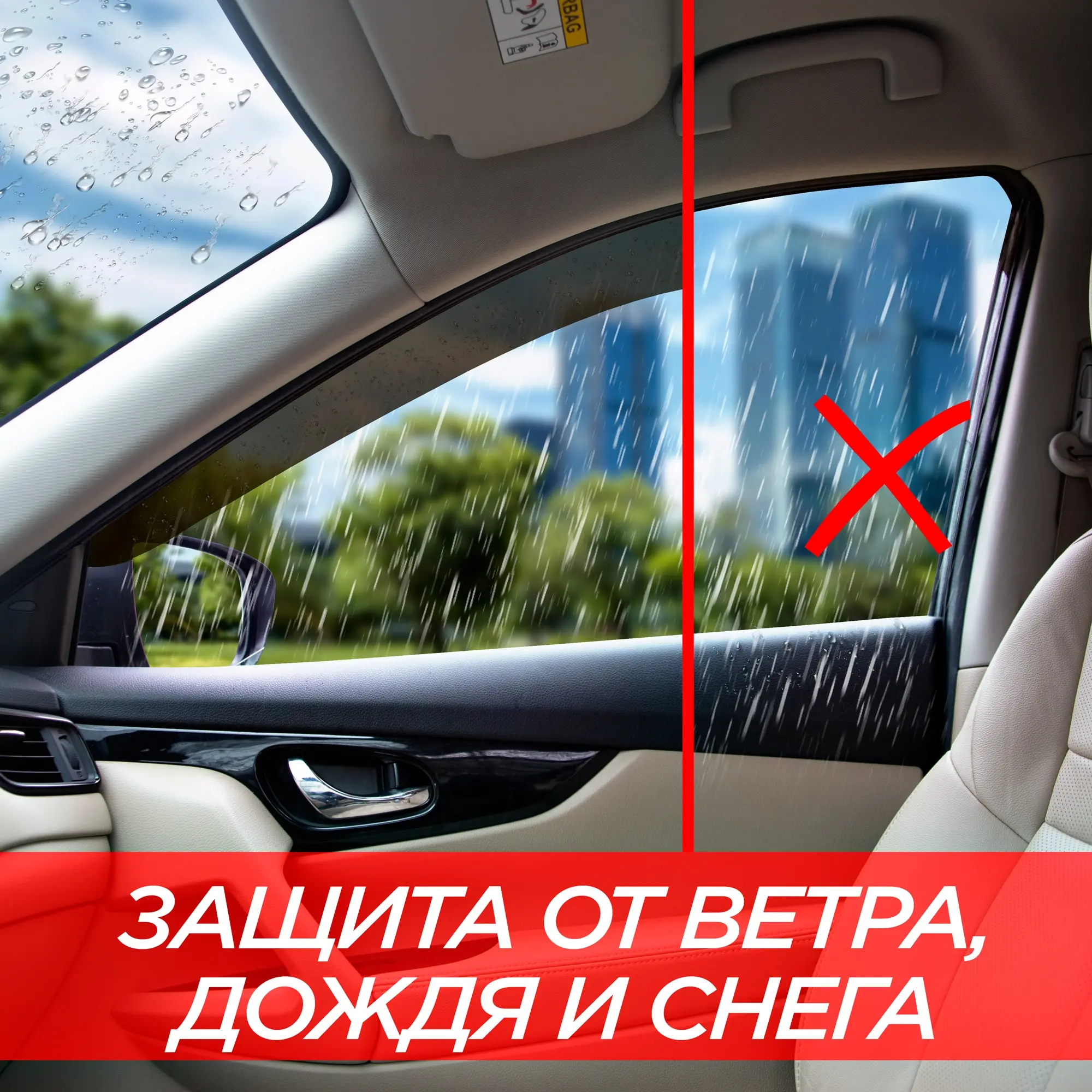 Дефлекторы окон Cobra Tuning ЕвроСтандарт на авто VW Туарег 3 III 5 дв. 2018- н.в. 4 шт./комп.