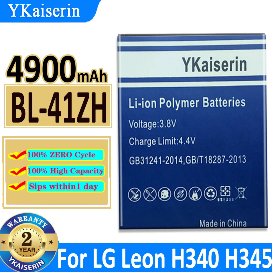 

Аккумулятор для LG Leon H324 L50 C40 H340 H343 Risio H345 MS345 D213N LS665 D290 D295 TRIBUTE 2 TRIBUTE2, 4900 мАч