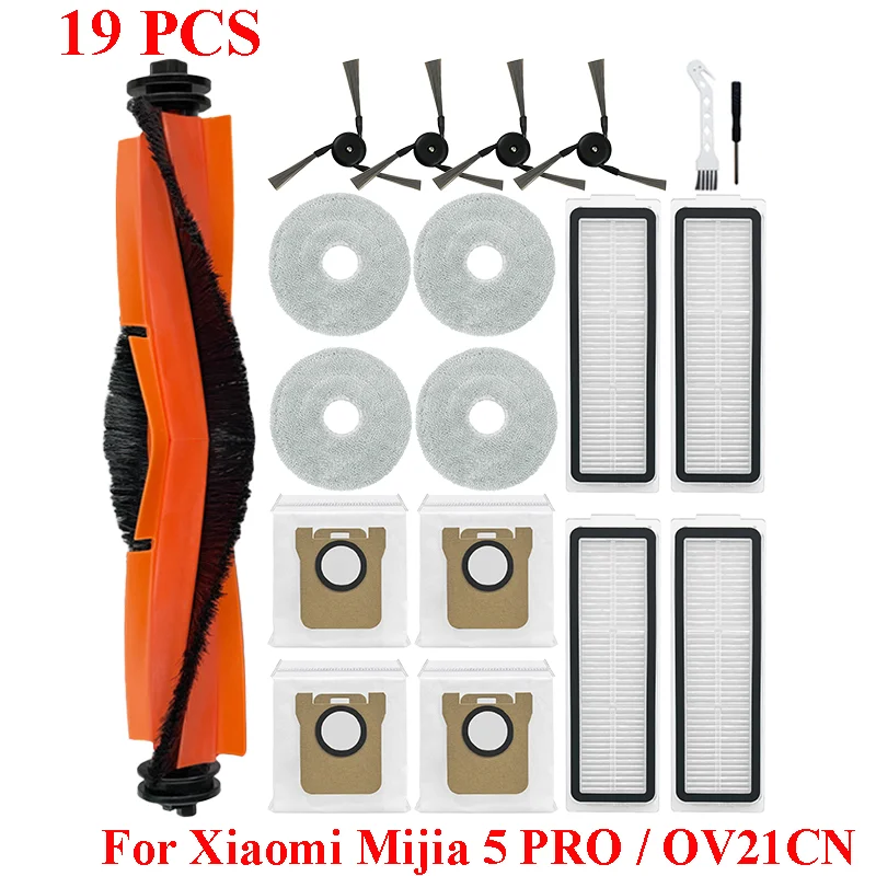 

Аксессуары Для Робота-пылесоса Xiaomi Mijia 5 PRO / OV21CN - Основная И Боковые Щетки, HEPA-фильтр, Трёхзубчатая Щетка