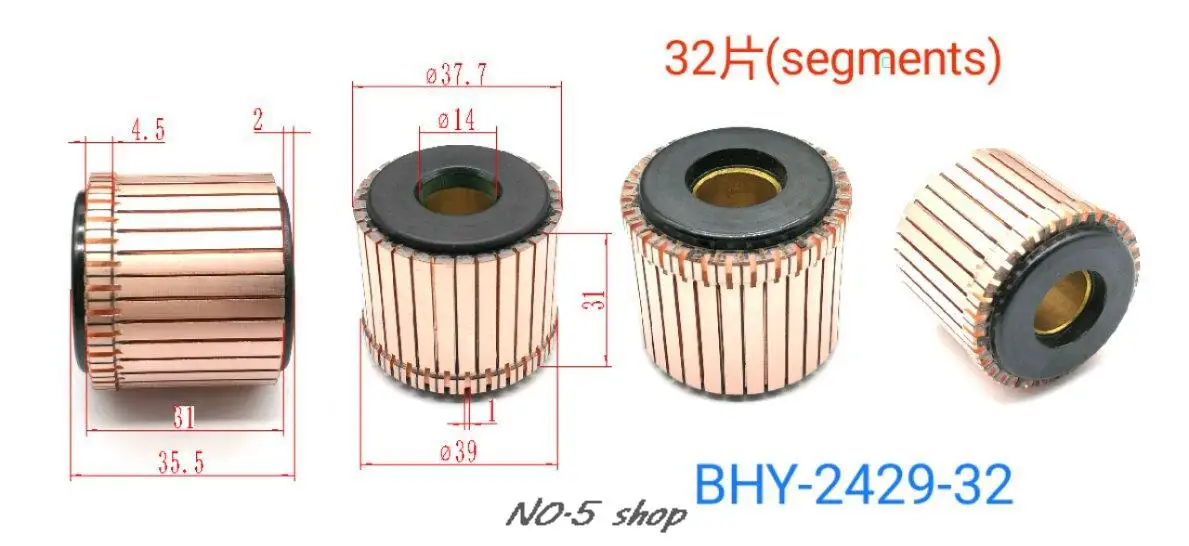 5 шт. 37 7x14x31 (35 5)x32P медные стержни коммутатор электродвигателя