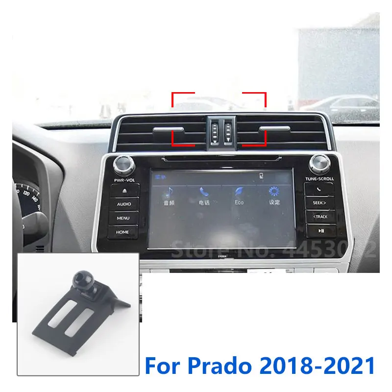 

Автомобильный держатель для телефона, специальные крепления для Toyota Prado tx vx txl sx, GPS, поддерживающий фиксированный кронштейн, основание 17 мм, аксессуары 2014-2021