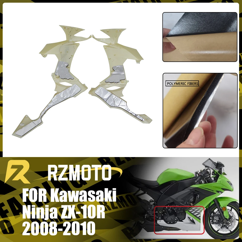 Защитная теплоизоляционная пленка для мотоцикла обтекатель из АБС-пластика