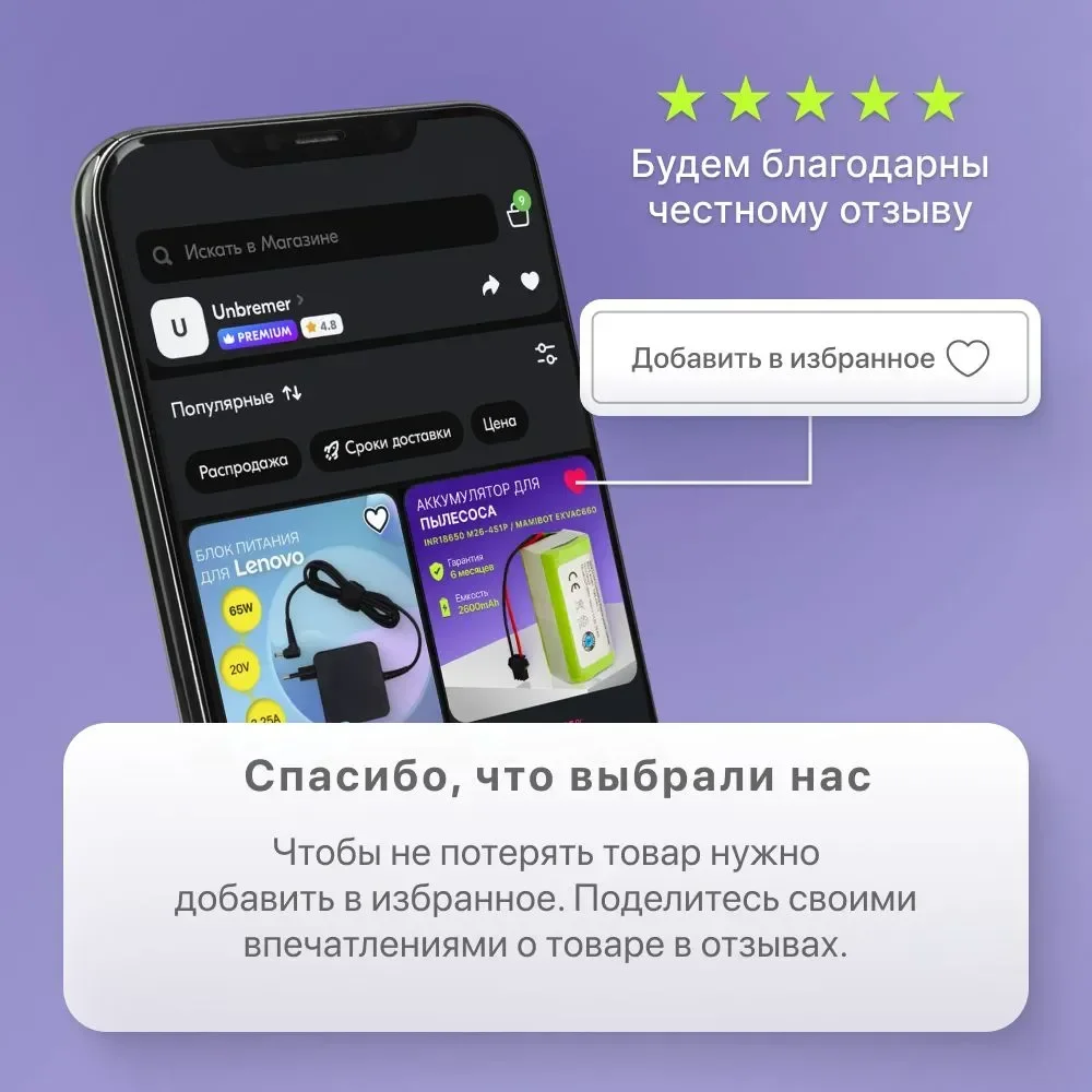 Аккумулятор для робота-пылесоса INR18650 M26-4S1P Mamibot EXVAC660 DEXP MMB-300 Gutrend Fusion 150 Neatsvor X500 (2600