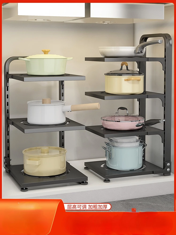 

Kitchen shelf Household floor type multi-layer pot storage shelf Multi functional kitchen cabinet layered pot rack