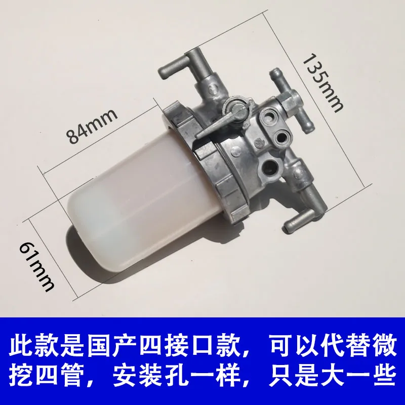 Оригинальный масло-водоотделитель Kubota Yanma Xiao Song 15171856 фильтрующий элемент для