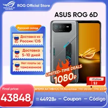 Original ASUS ROG 6D/6D Ultimate MediaTek Dimensity 9000+ 6.78”165Hz E-Sports Screen 6000mAh 65W Fast charging ROG 6 Gaming NFC
