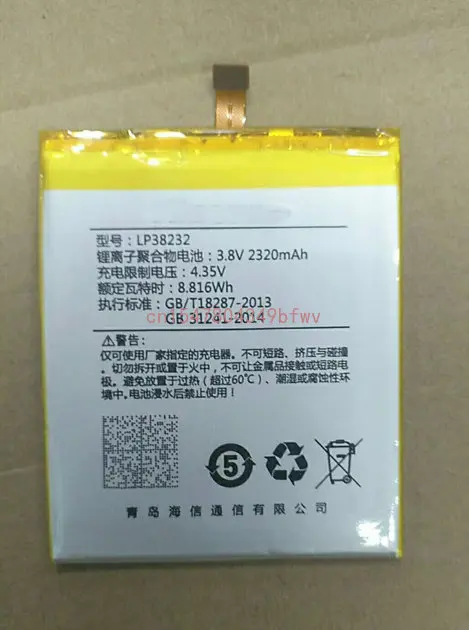 

2320mAh 3.8V LP38232 Battery For Hisense E70 E70T E70-T Mobile Phone Batterie Bateria Replace Parts
