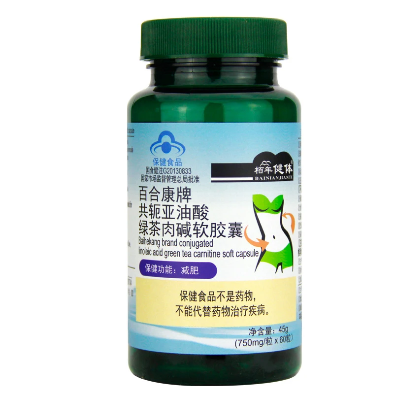 1 bottle of 60 pills L-carnitine combined with green tea soft capsule slimming capsule slimming food slimming product