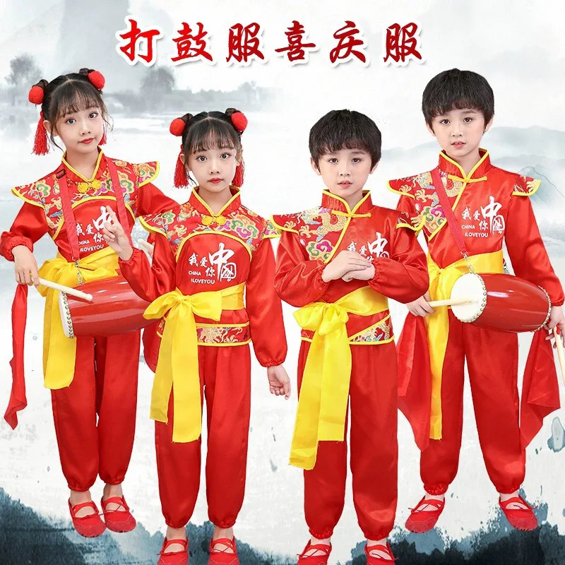 Детские костюмы в китайском стиле праздничная церемония открытия для