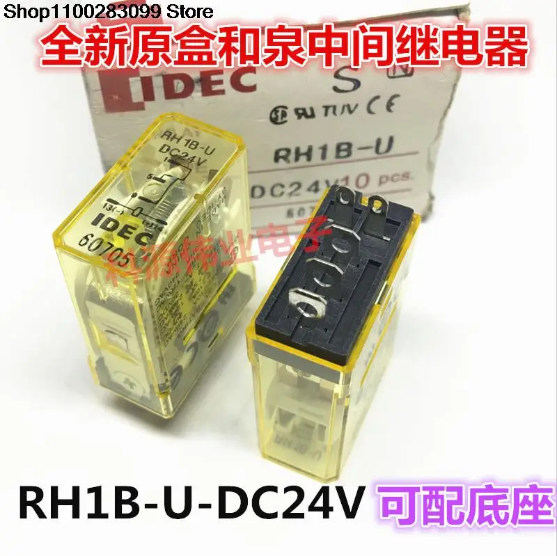 Реле RH1B-U-DC24V 5 PIN RHIB SH1B-