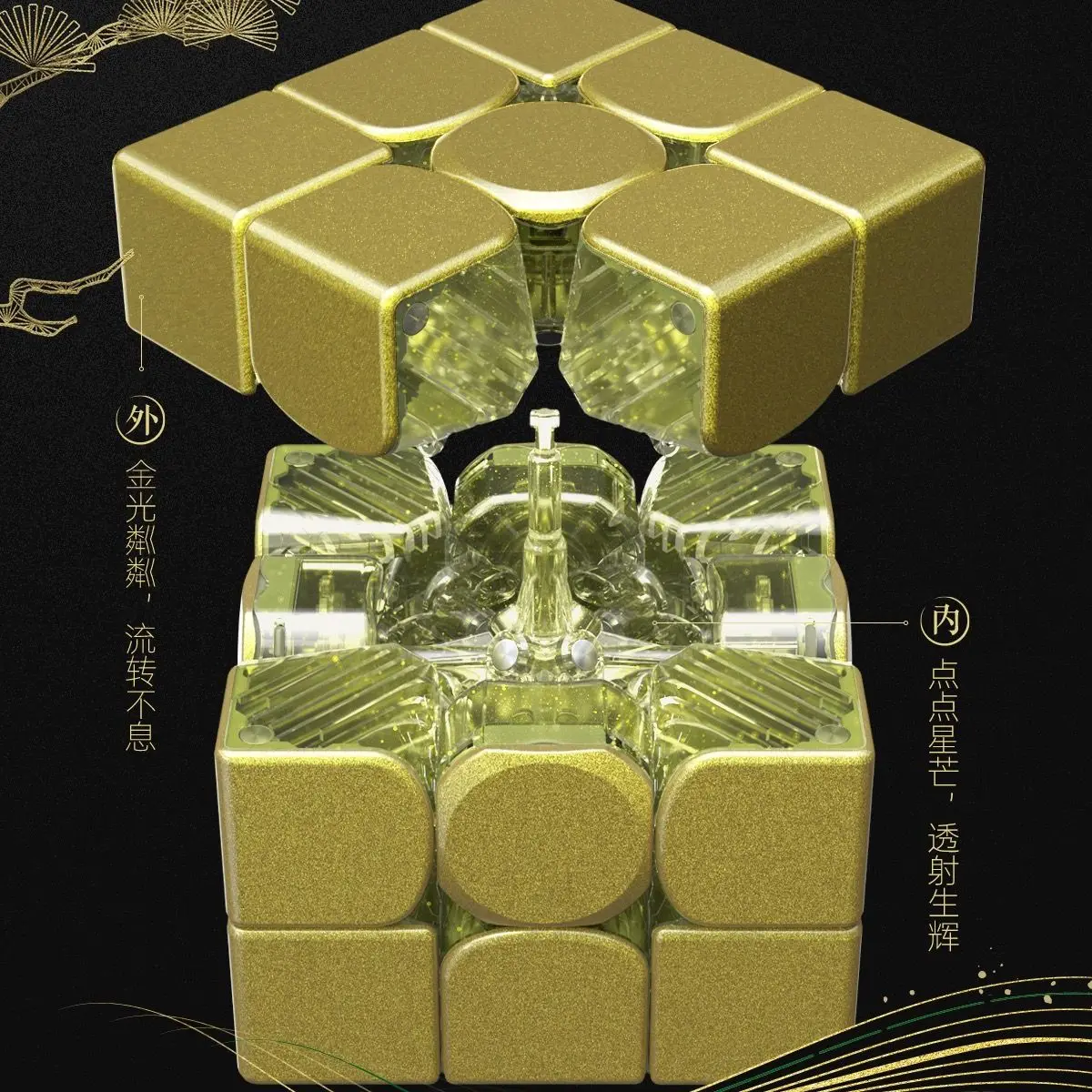 Магнитный левитационный кубик гань13маглев Ограниченная серия зима 2022 магнитный