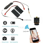 Мини-видеокамера Wi-Fi мини-камера HD 1080P P2PIP микро-камера инфракрасная камера ночного видения Обнаружение движения DVR видеорегистратор