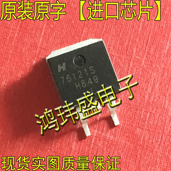 

30 шт. Оригинальный Новый HUF76121S3S 76121S 47A 30V TO263 【 МОП-транзистор 】